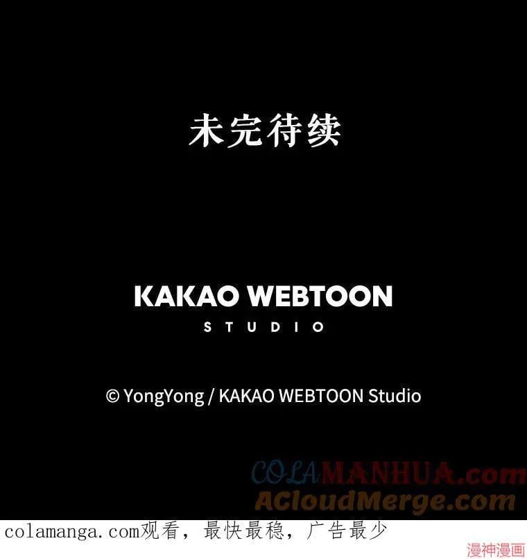 第180话 第94页