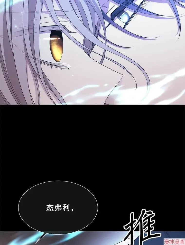 第181话 第6页