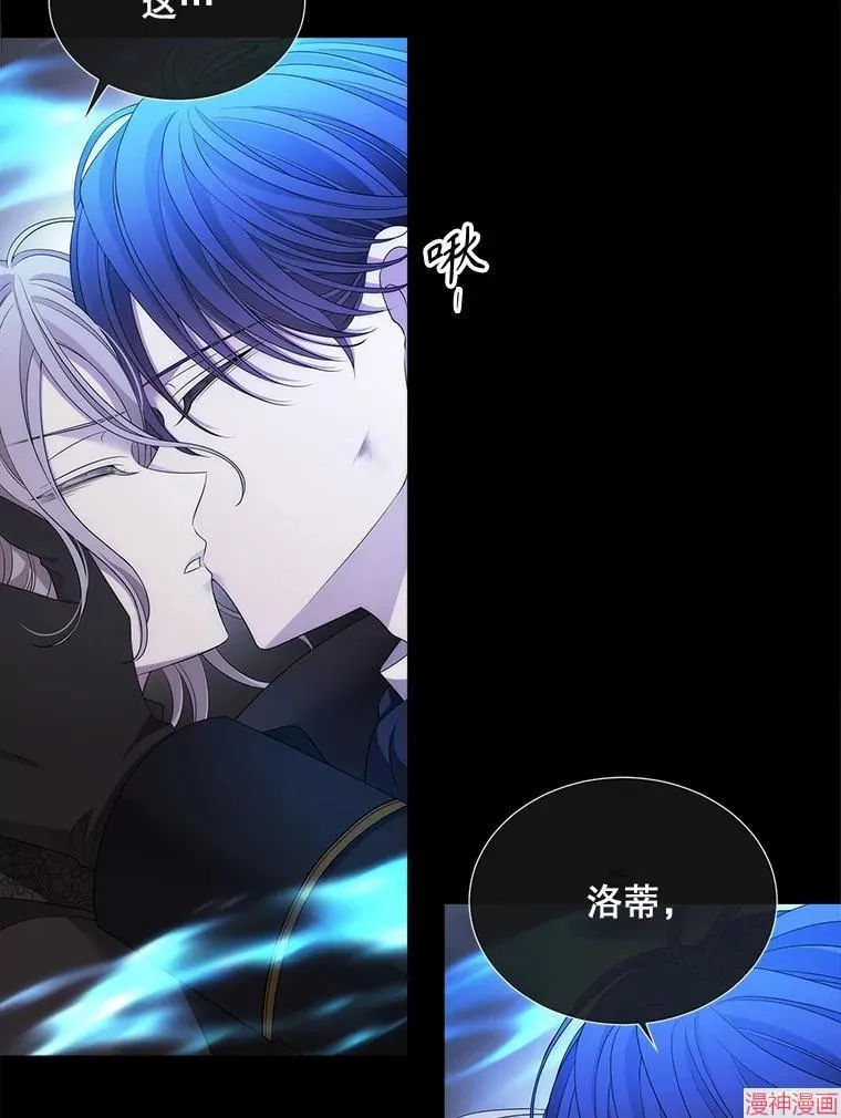 第181话 第8页