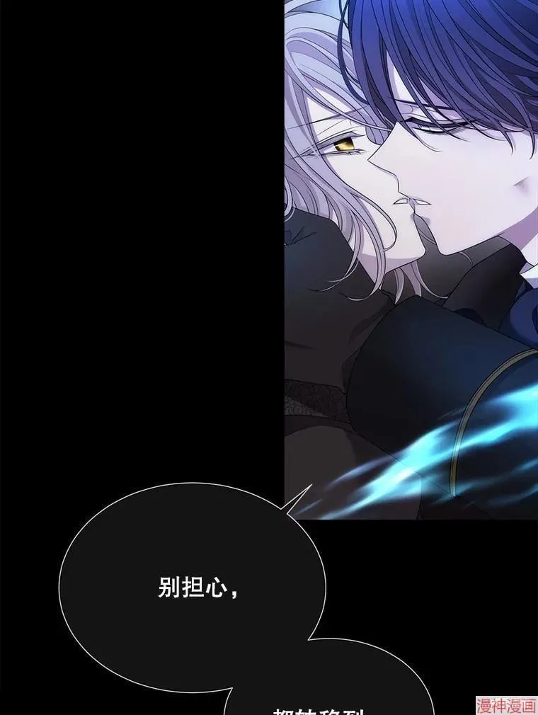 第181话 第9页