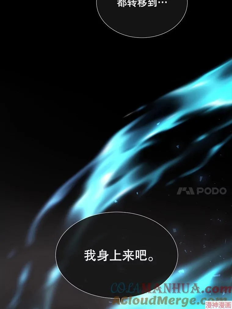 第181话 第10页