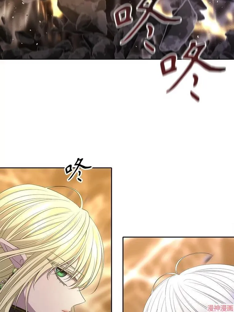 第181话 第18页