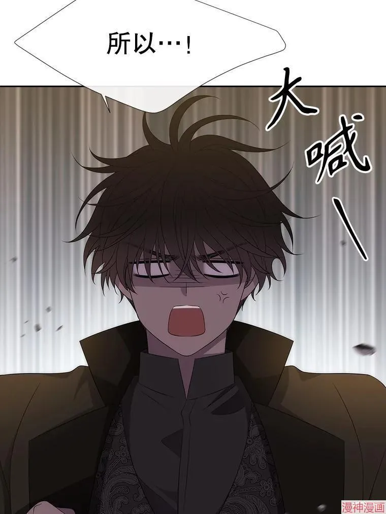 第181话 第20页