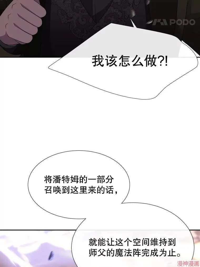 第181话 第21页