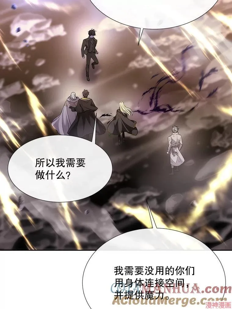 第181话 第22页