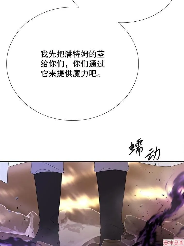 第181话 第23页