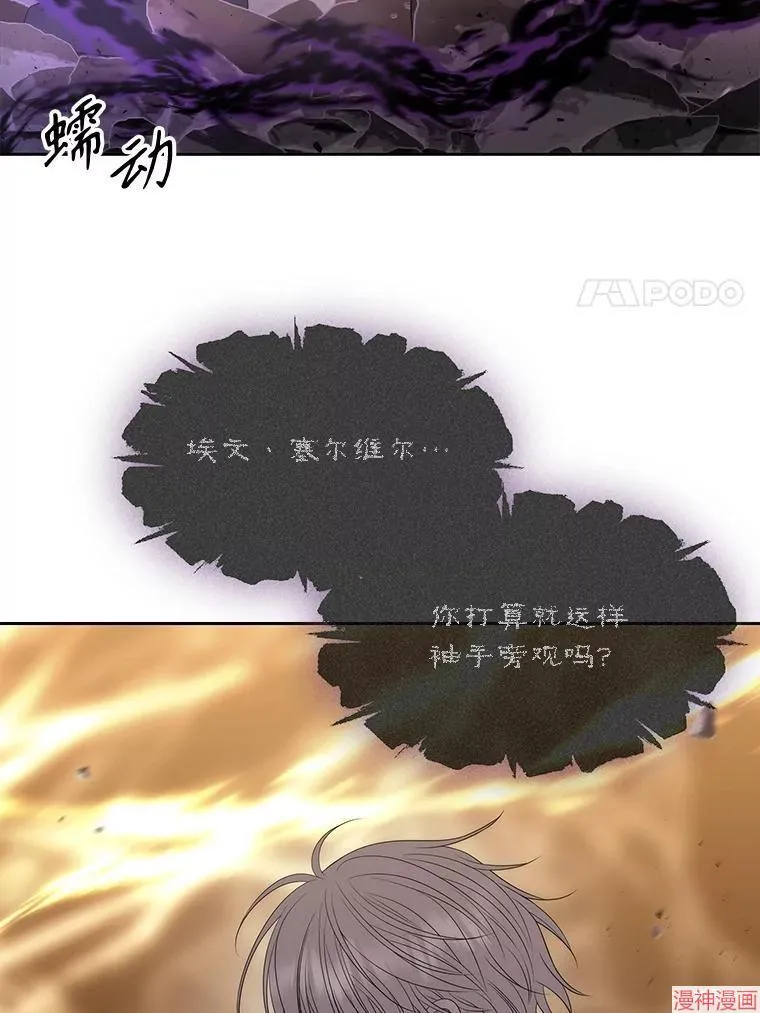 第181话 第24页