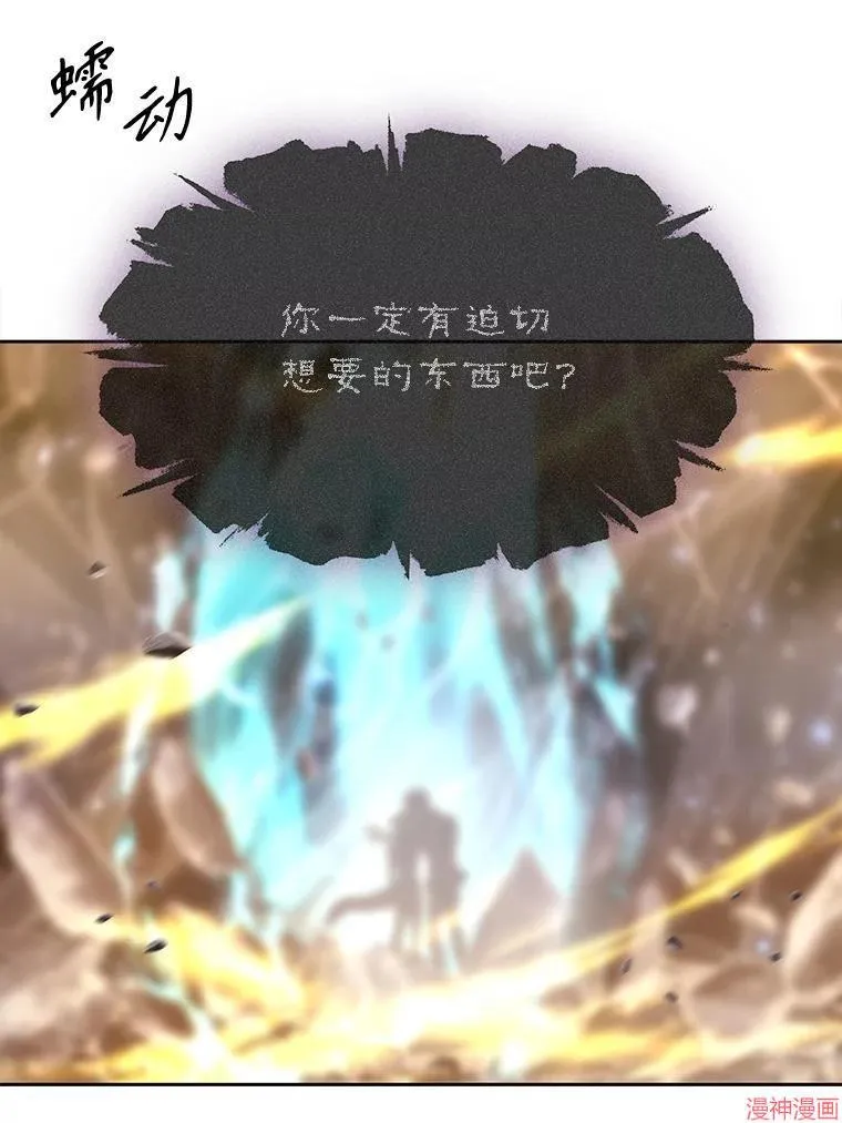 第181话 第26页