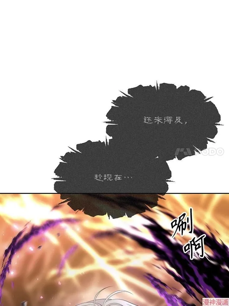 第181话 第27页