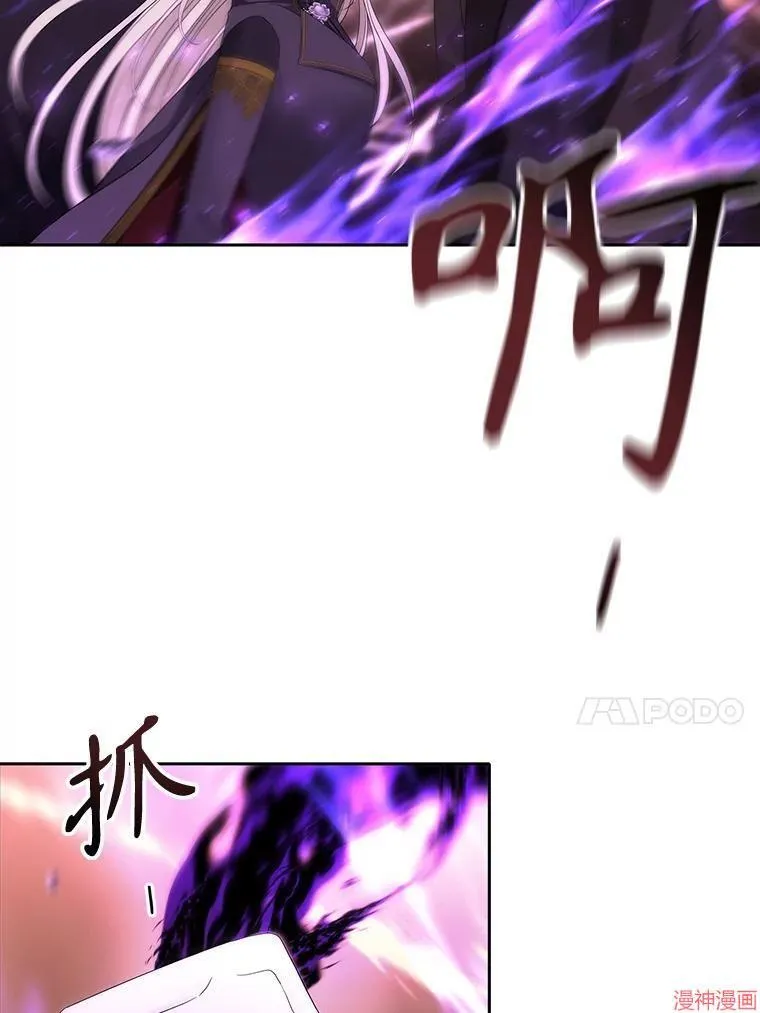第181话 第30页