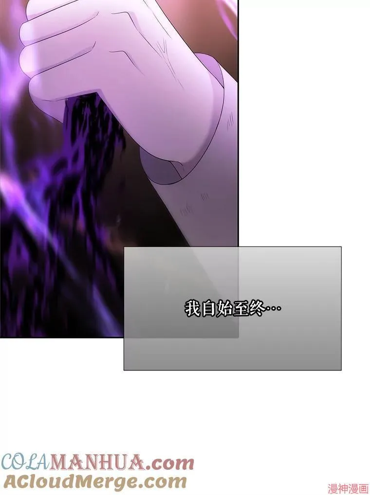 第181话 第31页