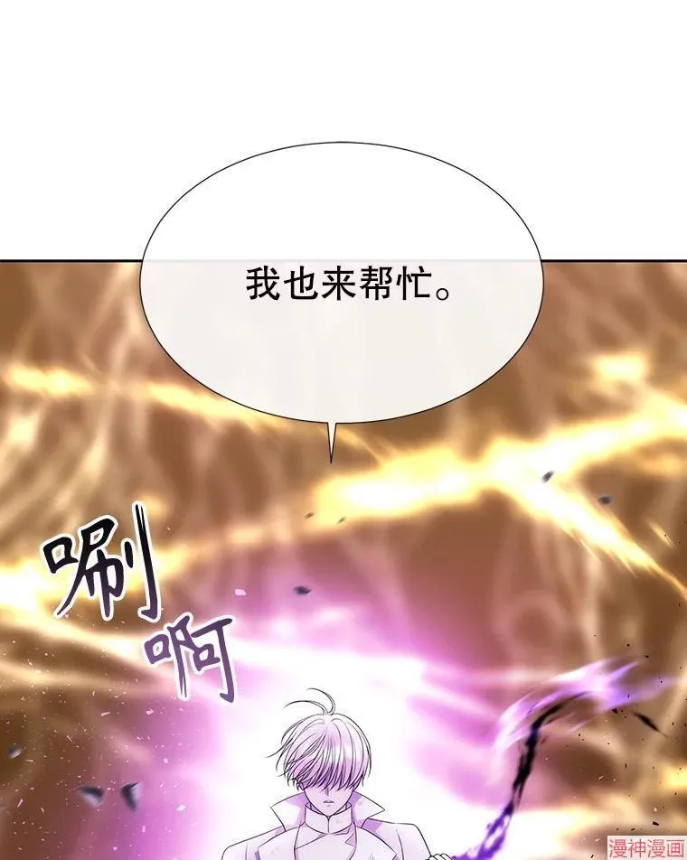 第181话 第32页