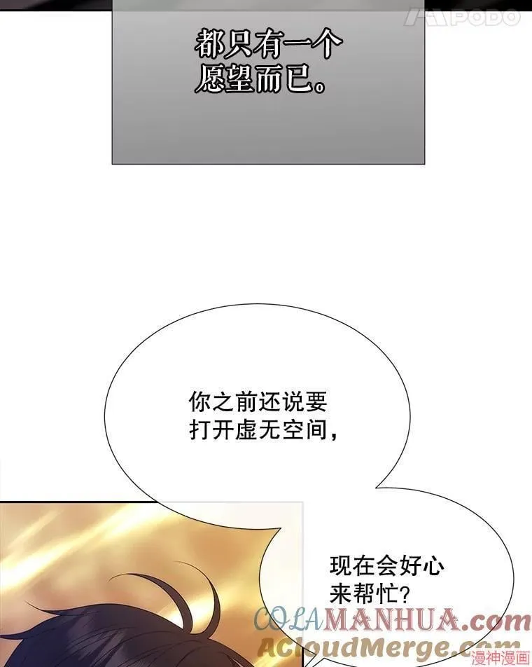 第181话 第34页
