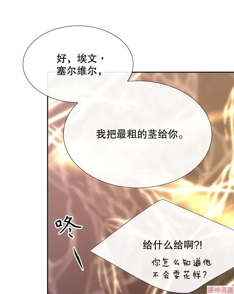 第181话 第36页