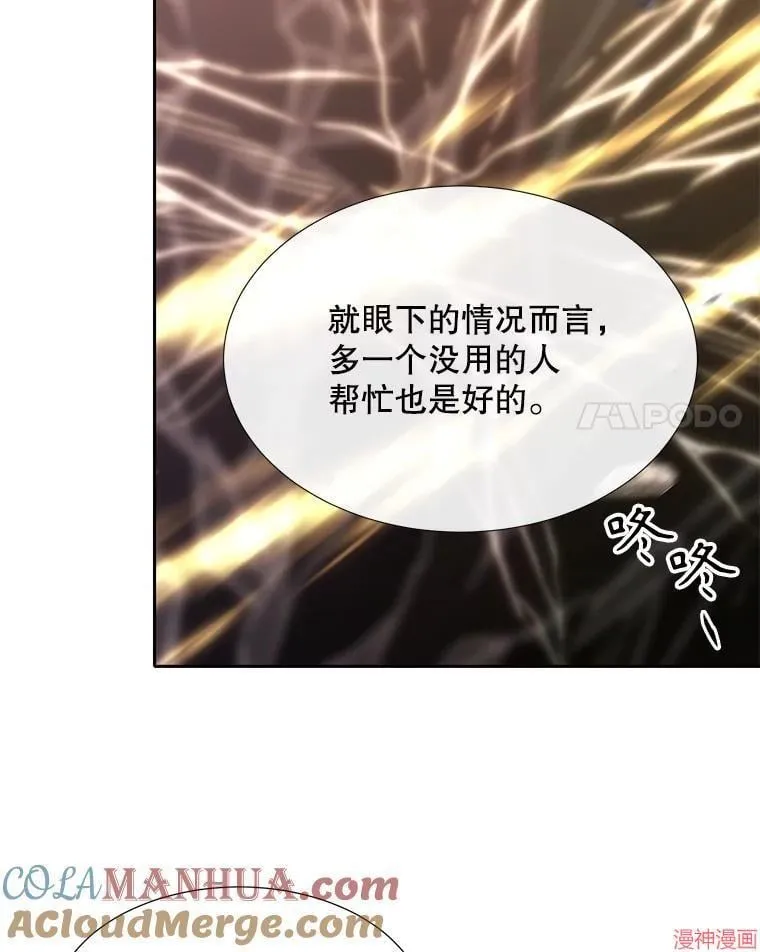 第181话 第37页