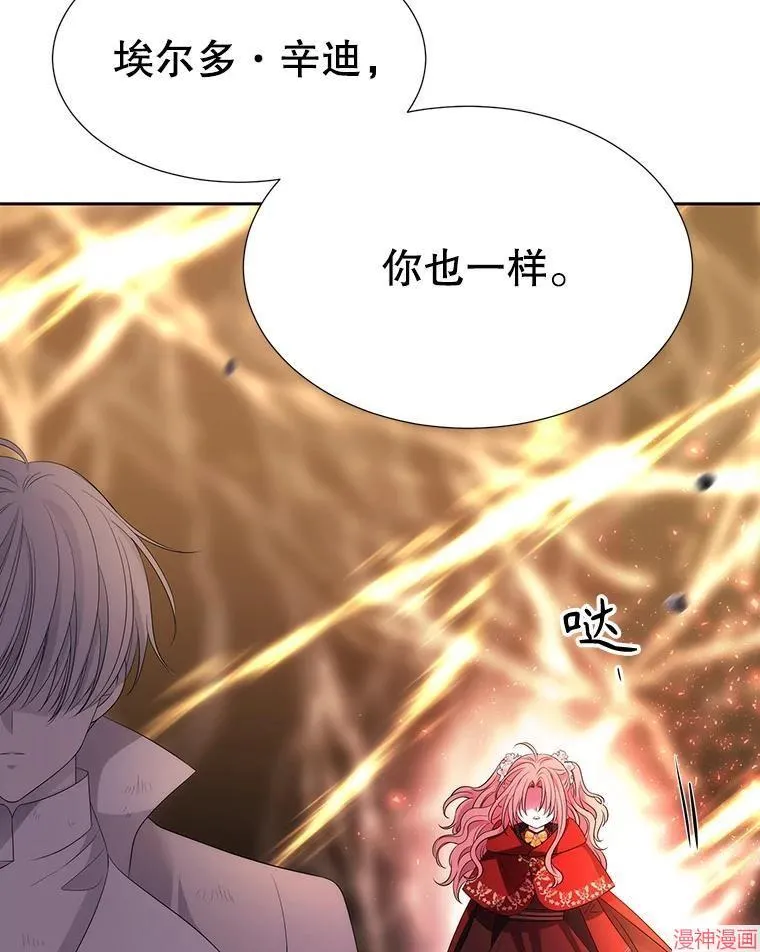 第181话 第38页