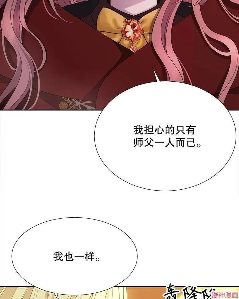 第181话 第41页