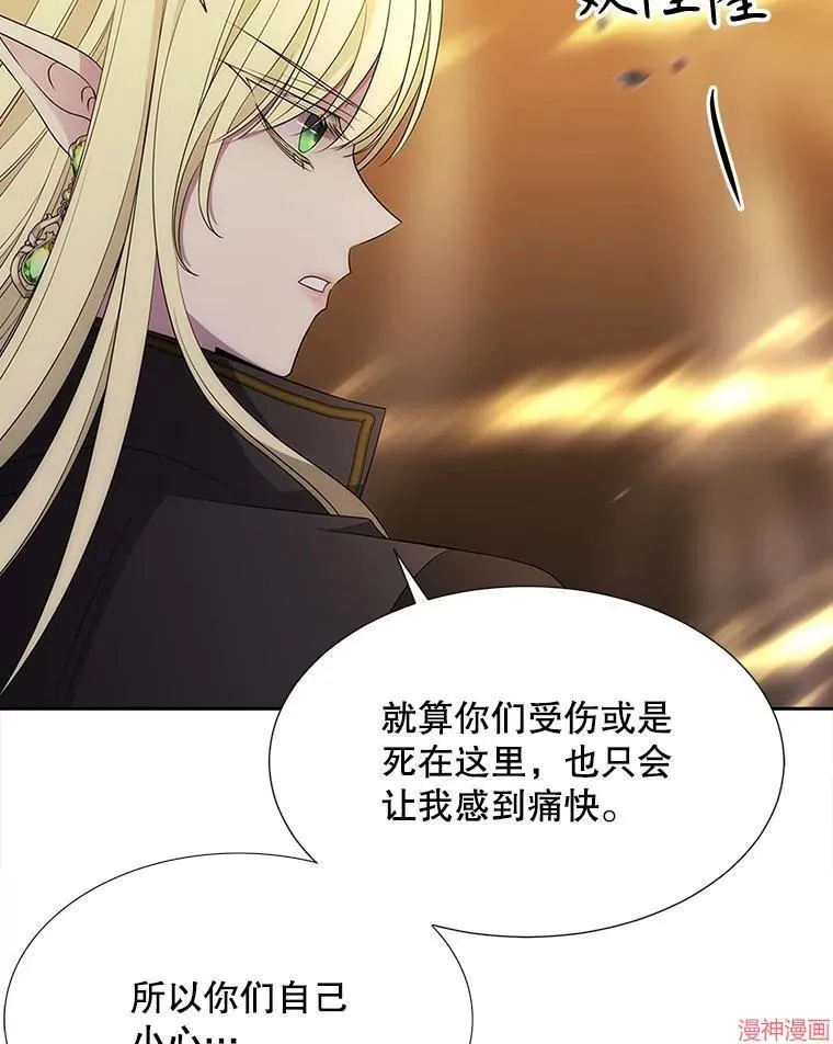 第181话 第42页