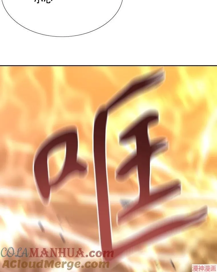 第181话 第43页