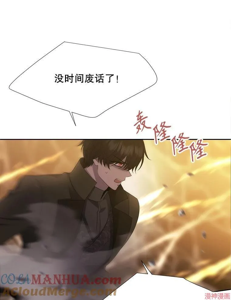 第181话 第46页