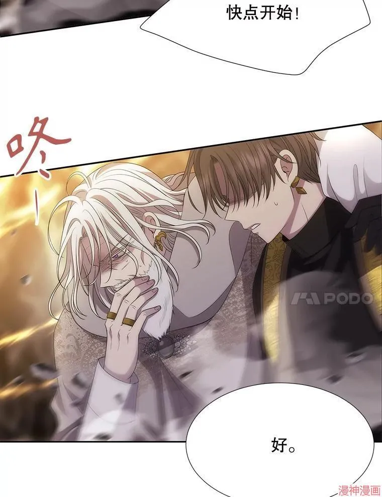 第181话 第47页