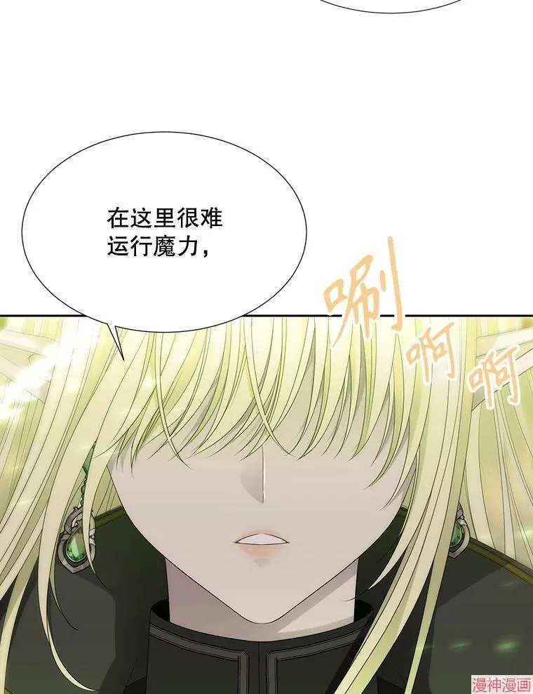 第181话 第48页