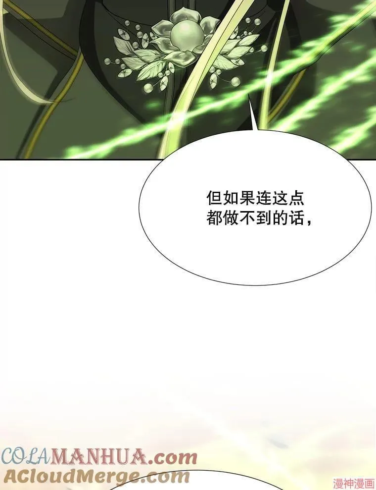 第181话 第49页
