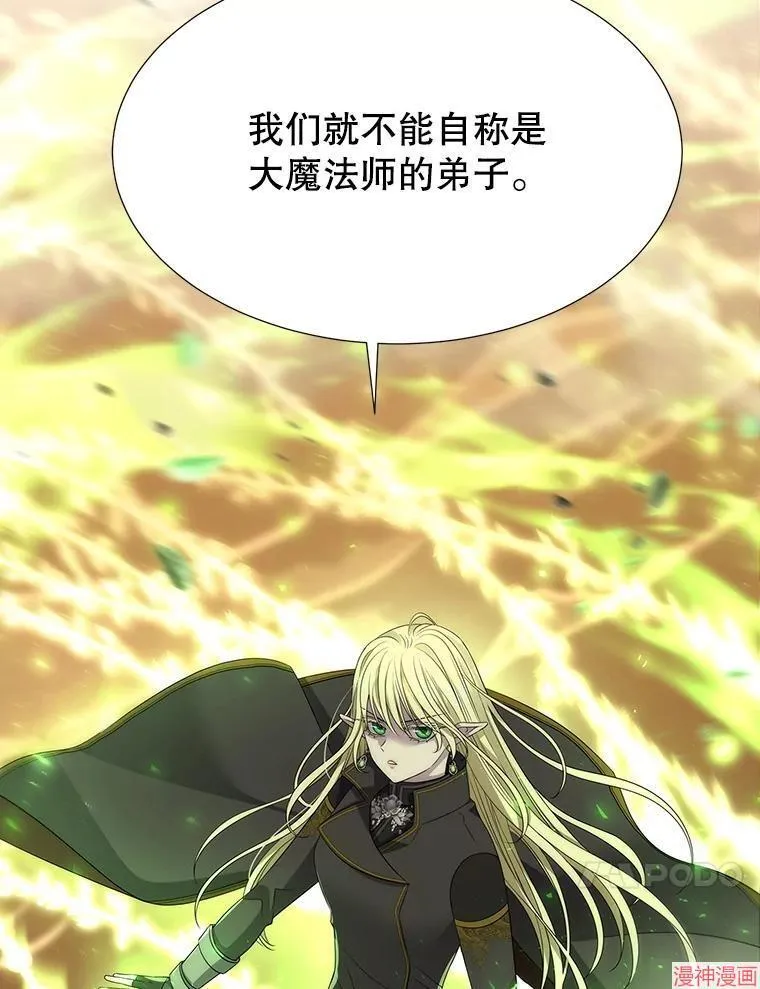 第181话 第50页