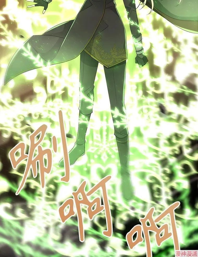 第181话 第51页
