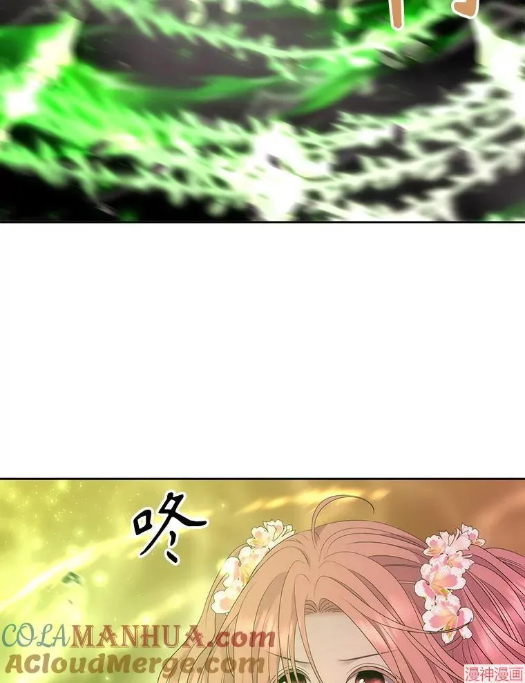 第181话 第52页