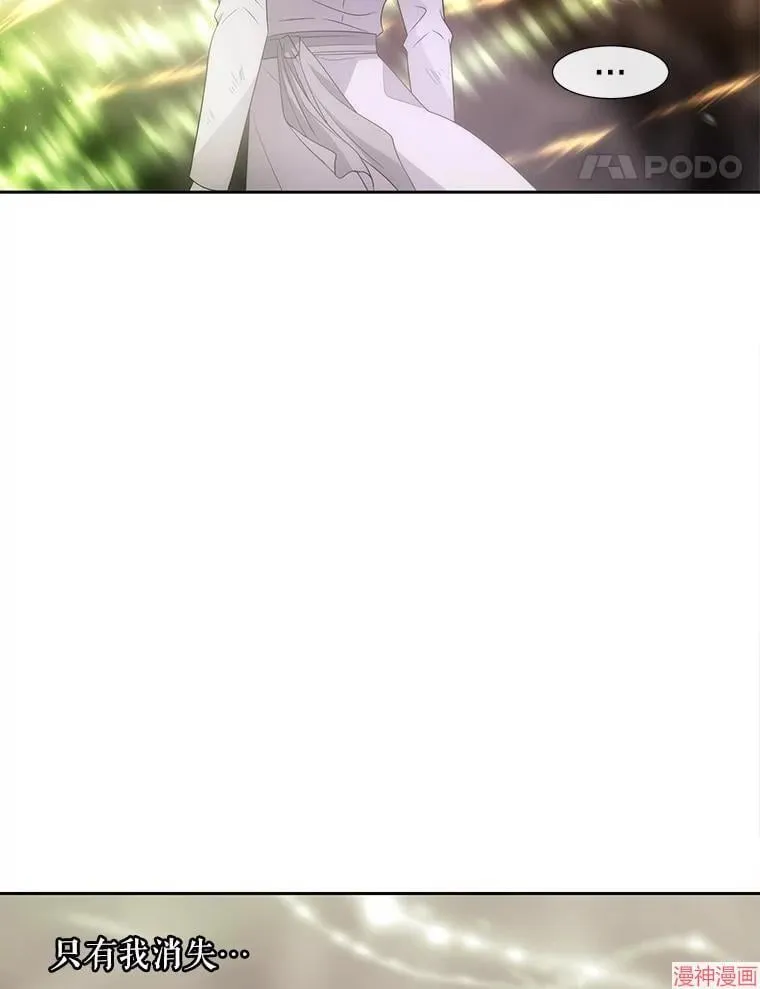 第181话 第54页