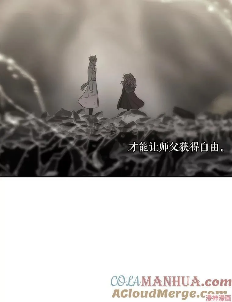 第181话 第55页