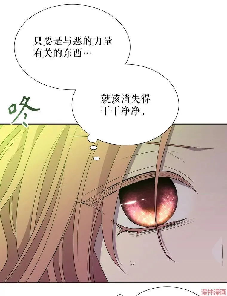 第181话 第56页