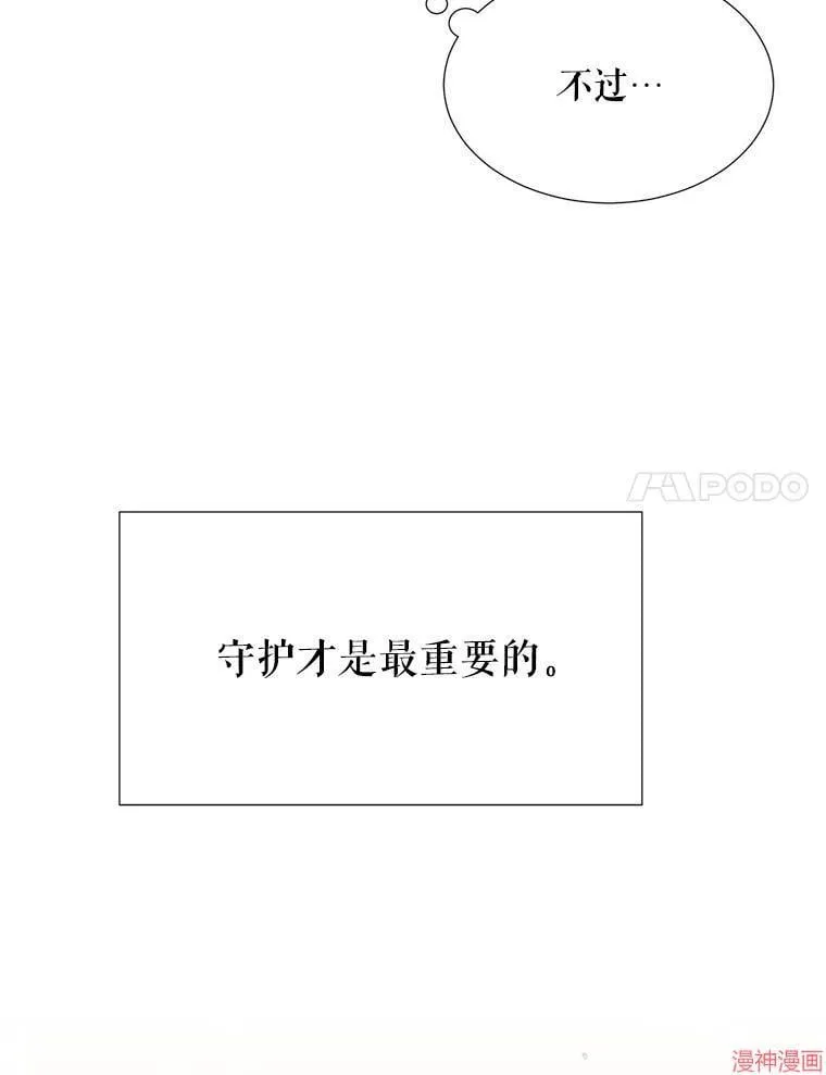 第181话 第57页