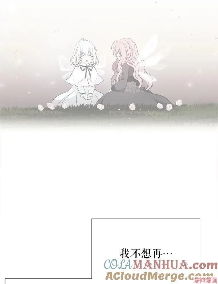 第181话 第58页