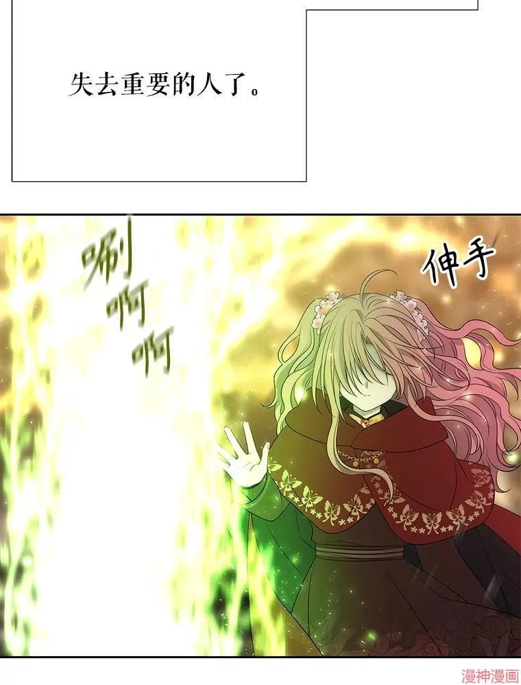 第181话 第59页