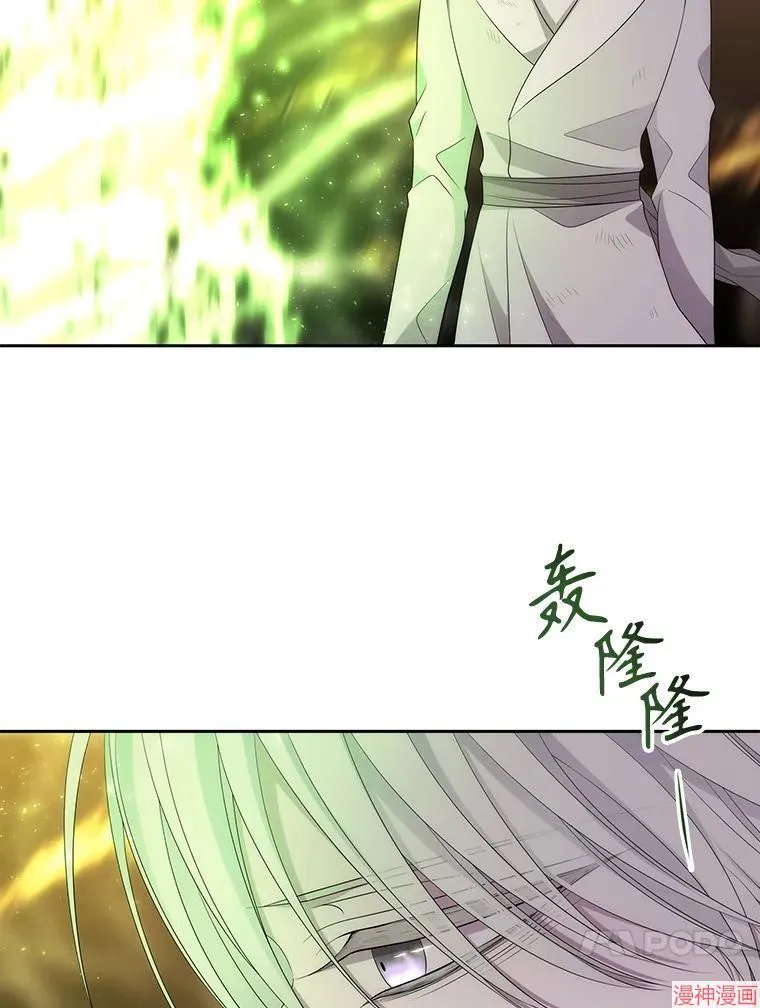 第181话 第63页