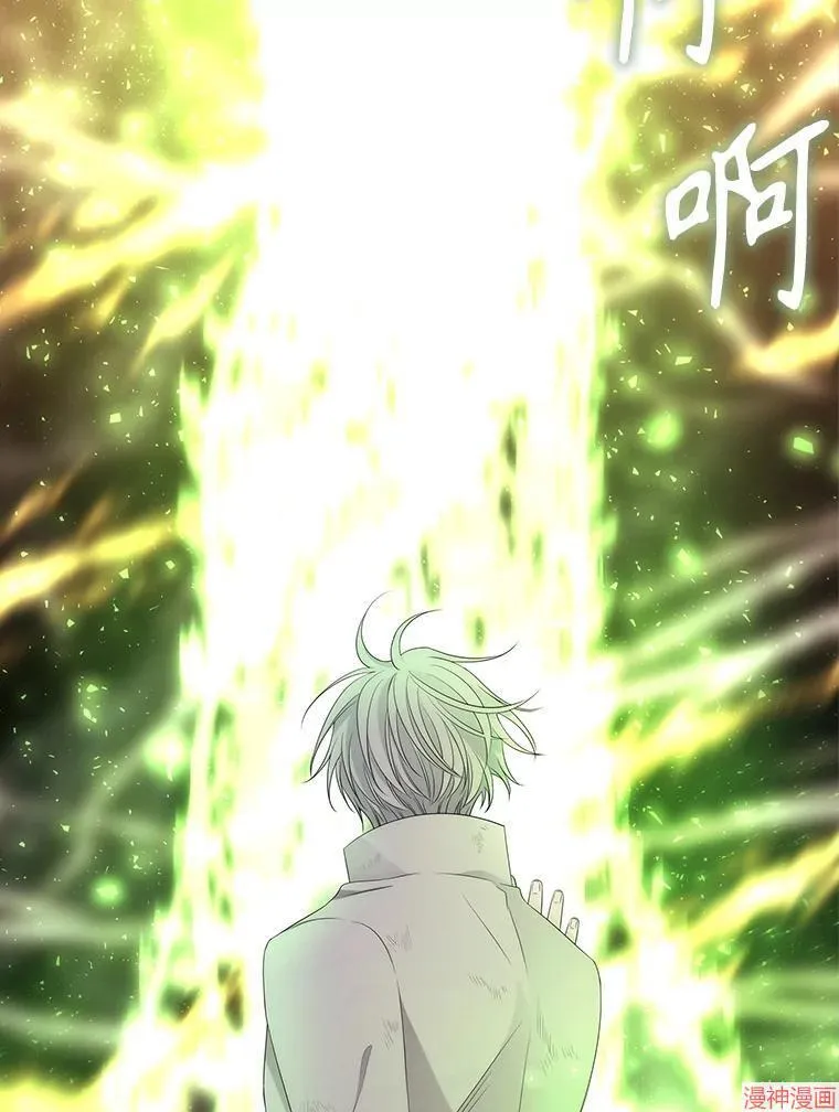第181话 第66页