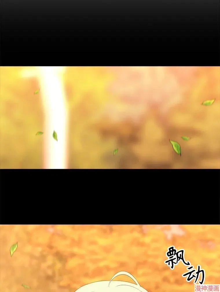 第181话 第69页