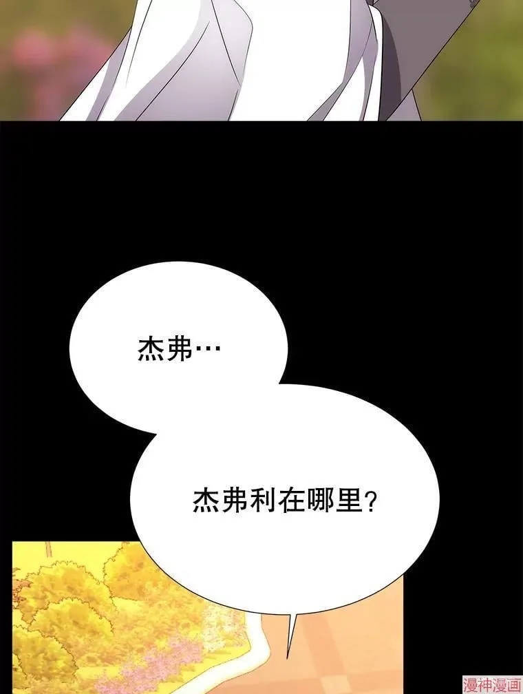 第181话 第72页
