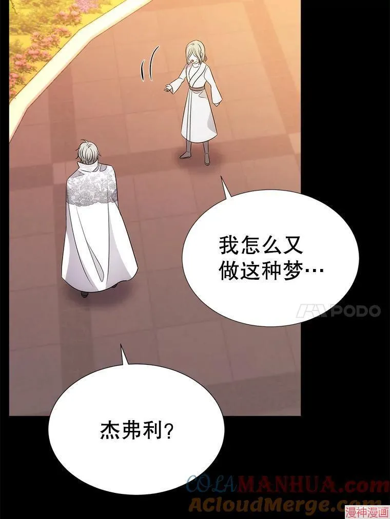 第181话 第73页