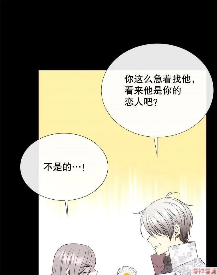 第181话 第74页