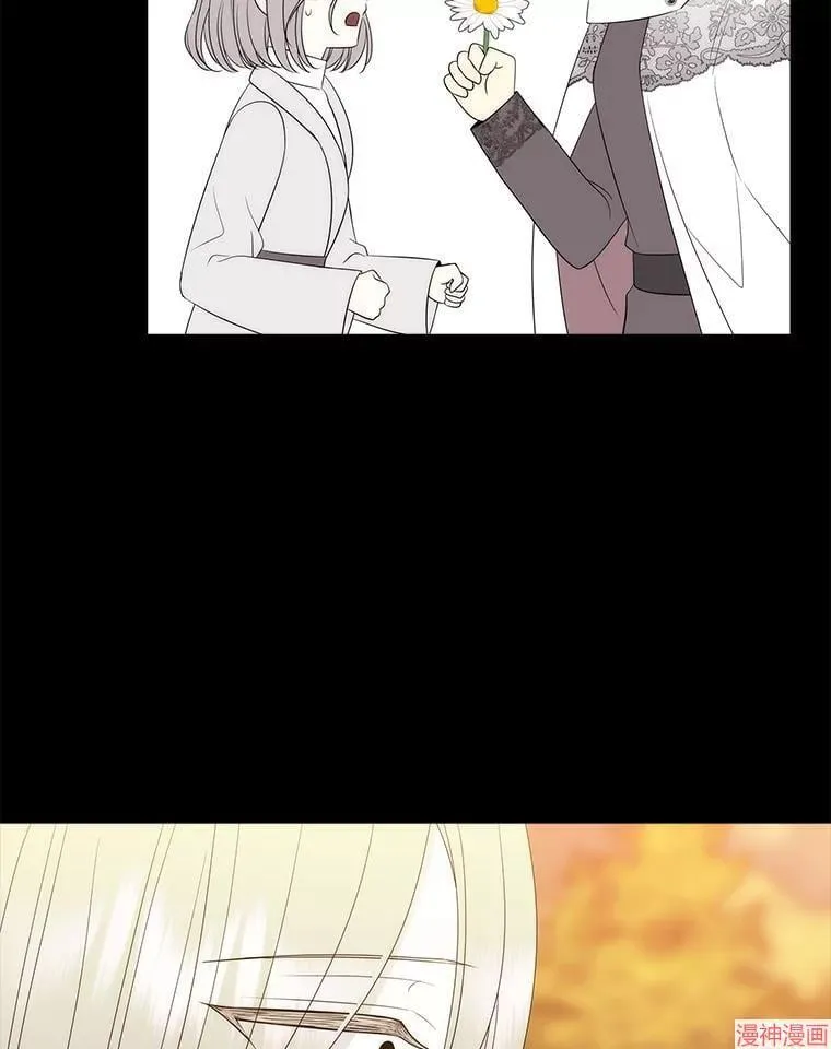 第181话 第75页