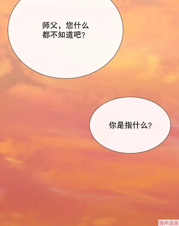 第181话 第78页