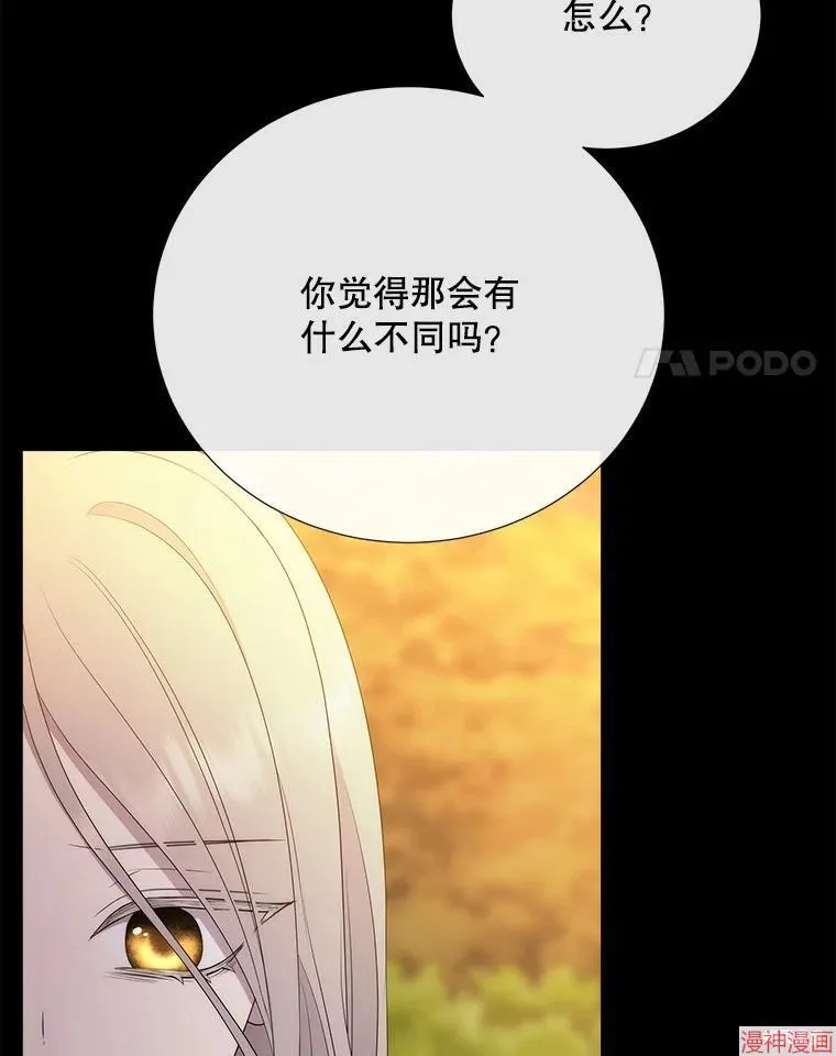 第181话 第80页