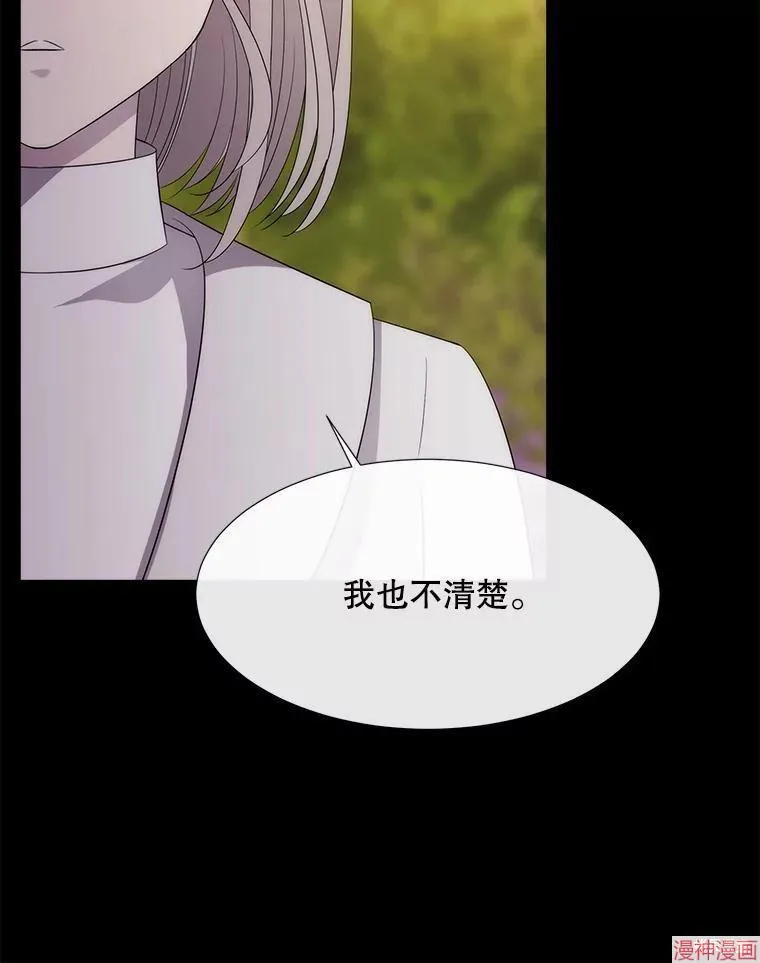 第181话 第81页