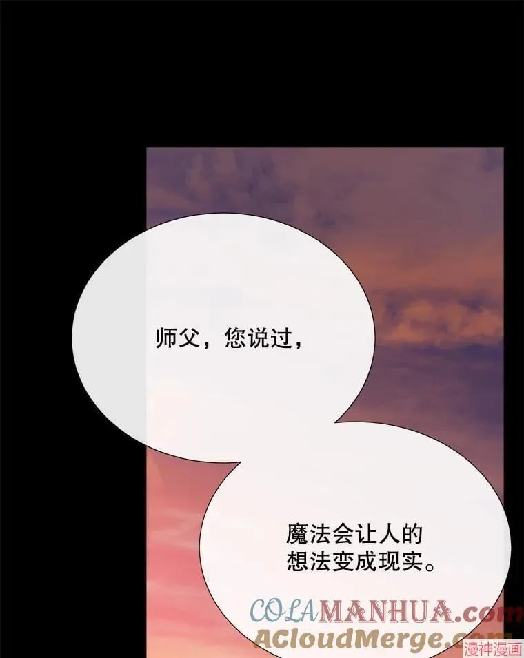 第181话 第82页