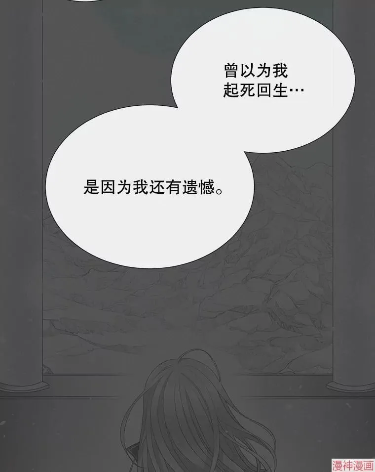 第181话 第84页