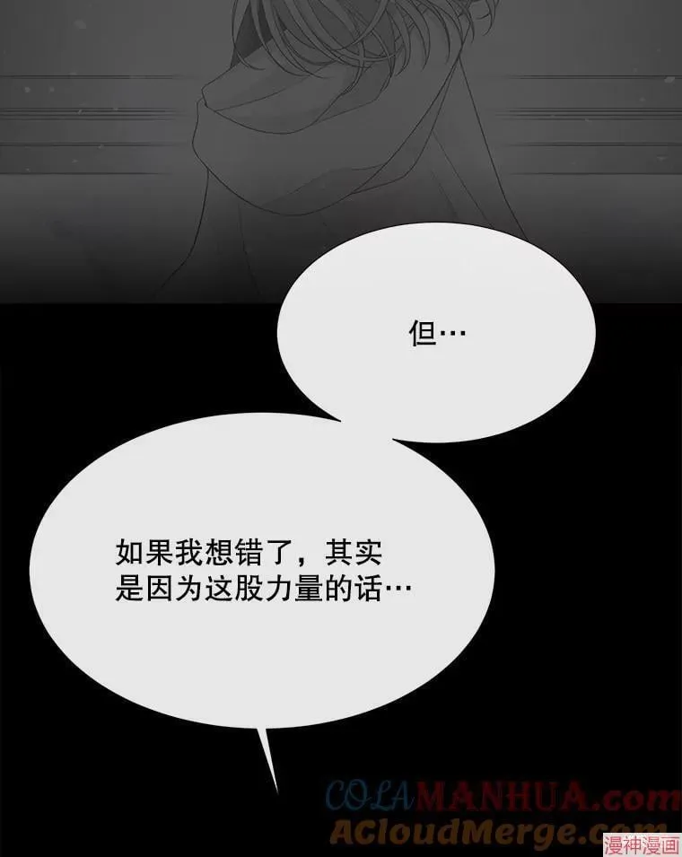 第181话 第85页