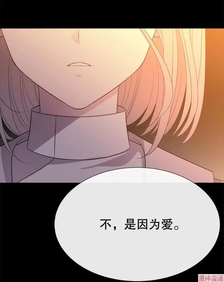 第181话 第86页